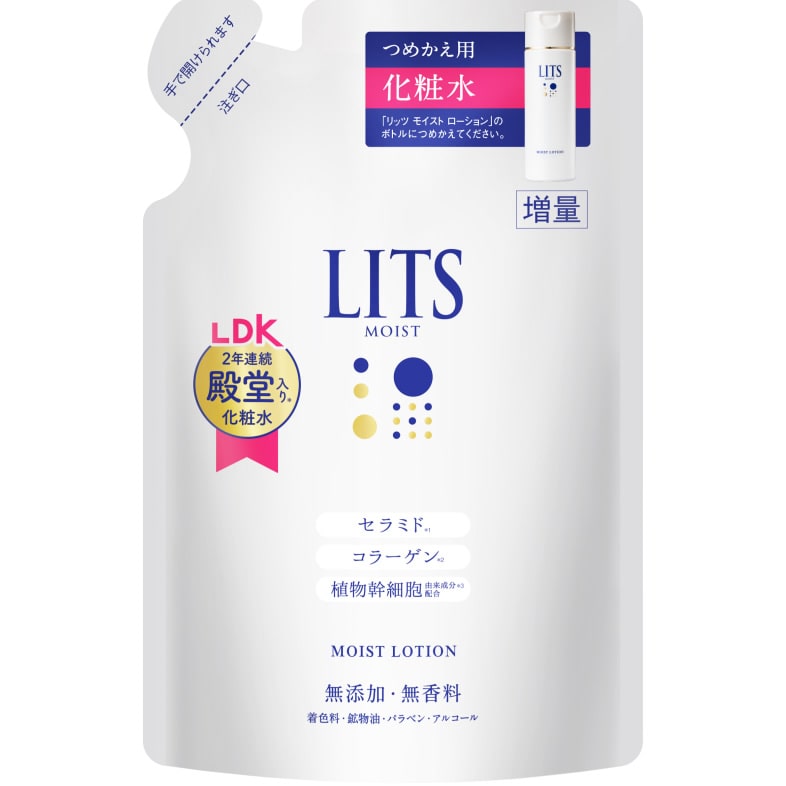 レバンテ リッツ モイスト ローション 無香料 つめかえ用 (165mL) 詰め替え用 化粧水 LITS