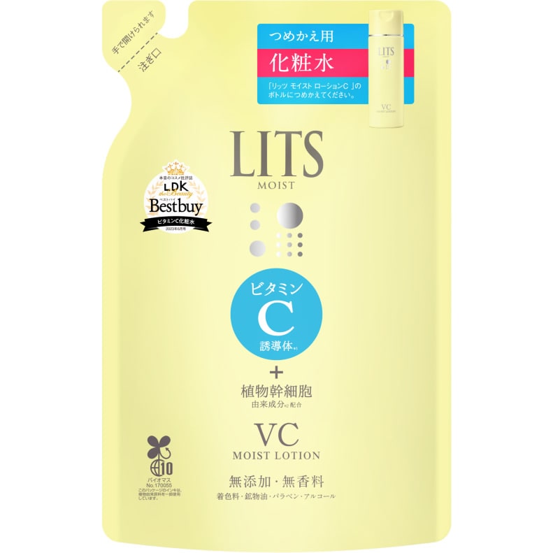 レバンテ リッツ モイスト ローションC つめかえ用 (165mL) 詰め替え用 化粧水 LITS