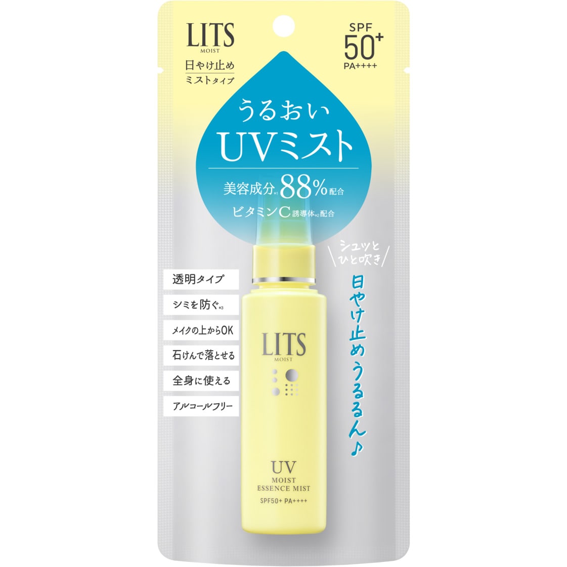 レバンテ リッツ モイストC UVエッセンスミスト SPF50+ PA++++ (40mL) アルコールフリー 日焼け止め LITS