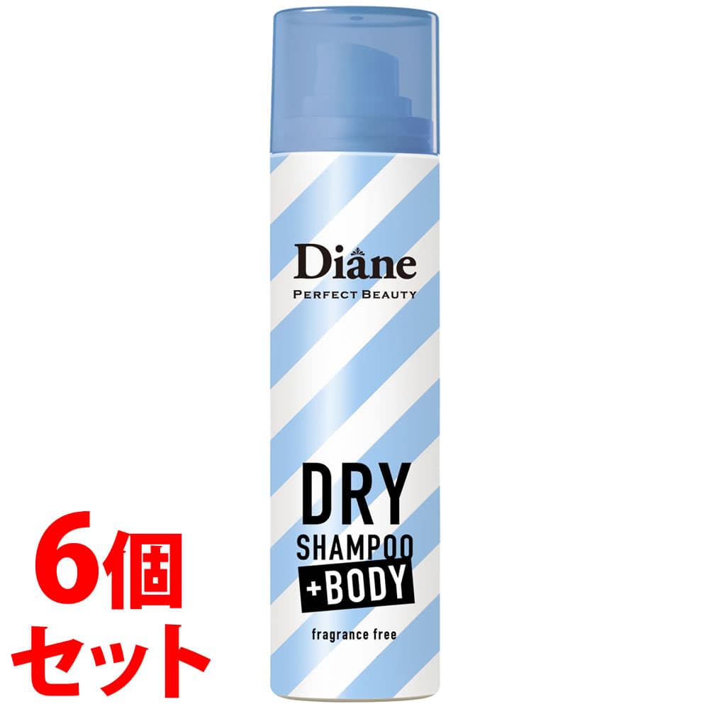 《セット販売》 モイストダイアン ダイアン パーフェクトビューティー ドライシャンプー +BODY 無香料 (40g)×6個セット 水のいらないシャンプー プラスボディ 防災 備蓄