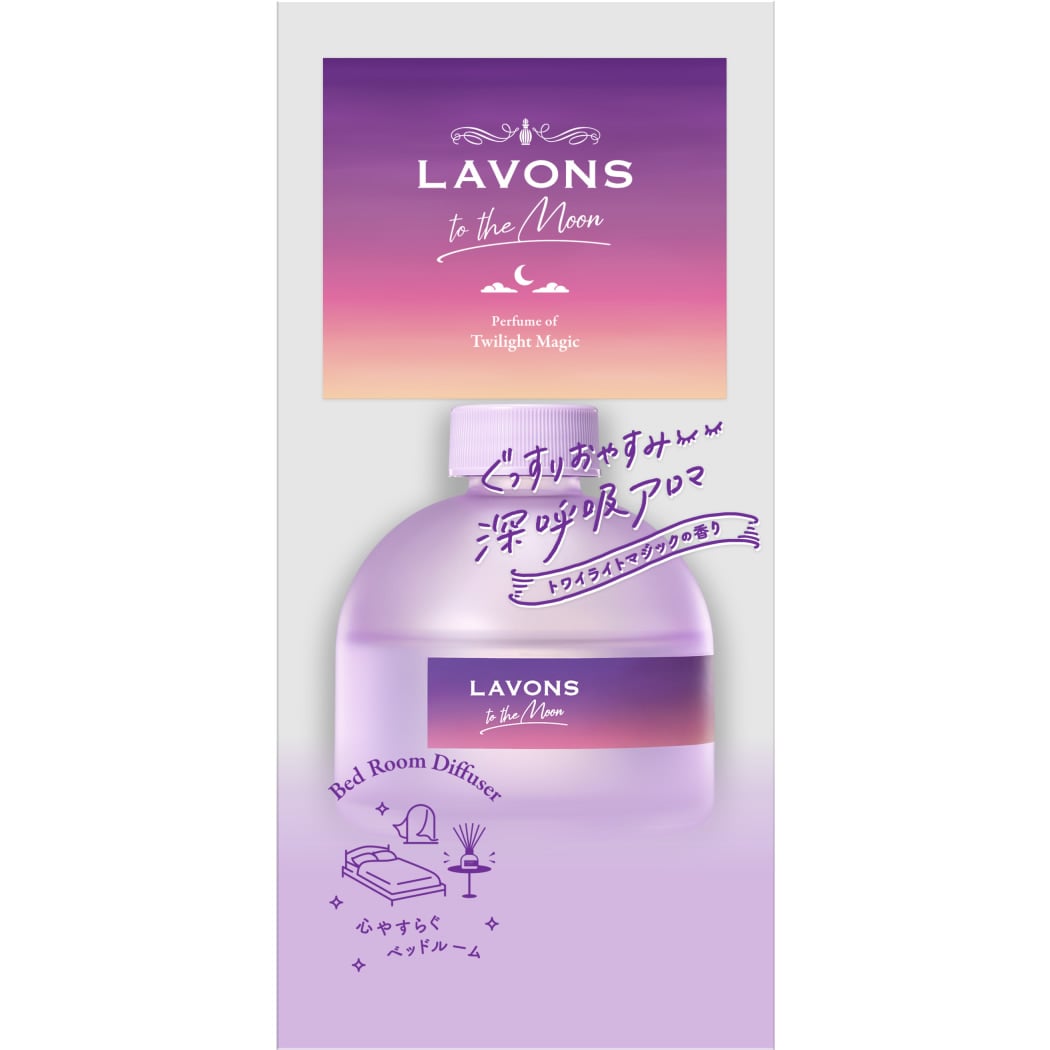 ラボン トゥザムーン ベッドルーム ディフューザー トワイライトマジック (110mL) 芳香剤 リードディフューザー to the Moon