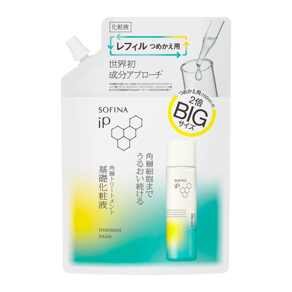 花王 ソフィーナ iP 角層トリートメント 基礎化粧液 BIG レフィル つめかえ用 (300mL) 詰め替え用 ビッグサイズ 化粧水
