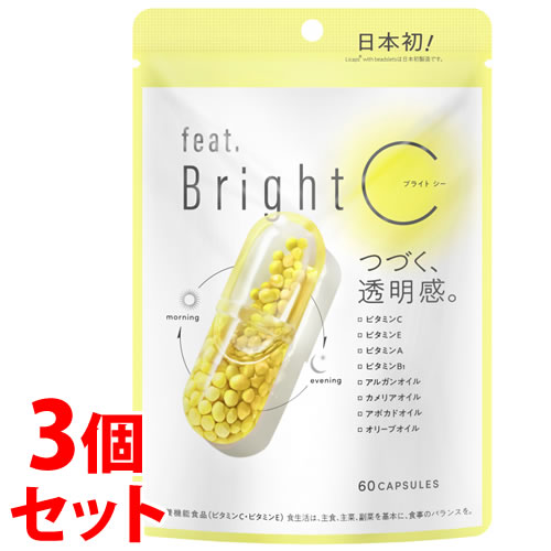 《セット販売》 ネイチャーラボ フィート ブライトC feat. (60粒入)×3個セット 栄養機能食品 ビタミンC ビタミンE ※軽減税率対象商品