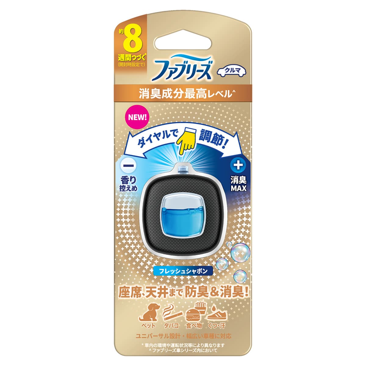 P&G ファブリーズ イージークリップ 消臭成分最高レベル フレッシュシャボン (2.5mL) 車用 芳香剤 消臭剤　【P＆G】