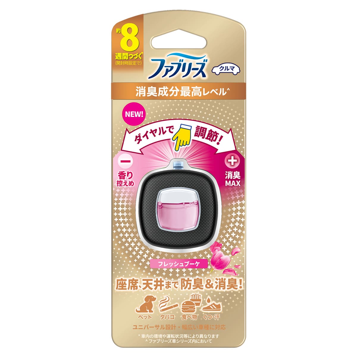 P&G ファブリーズ イージークリップ 消臭成分最高レベル フレッシュブーケ (2.5mL) 車用 芳香剤 消臭剤　【P＆G】