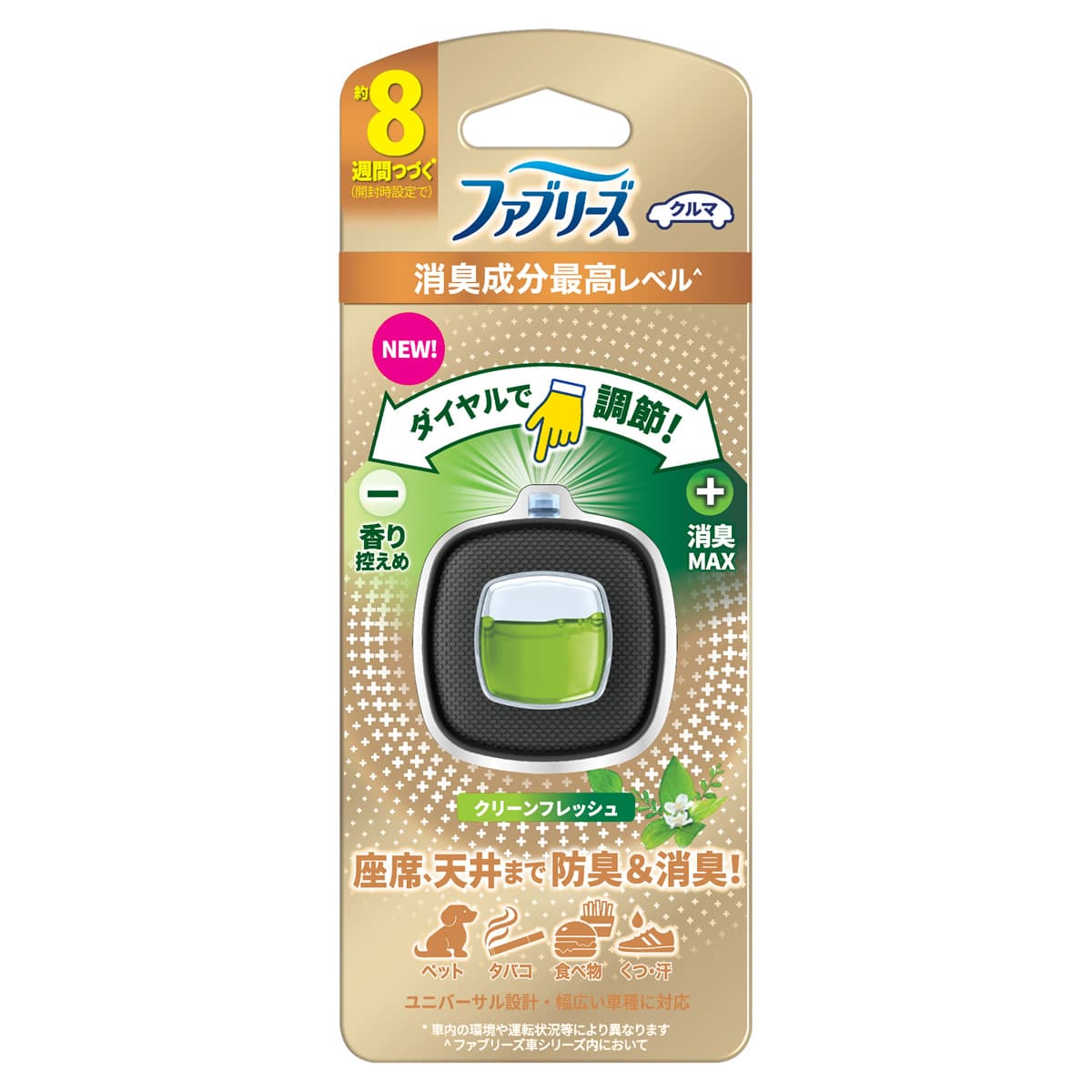 P&G ファブリーズ イージークリップ 消臭成分最高レベル クリーンフレッシュ (2.5mL) 車用 芳香剤 消臭剤　【P＆G】