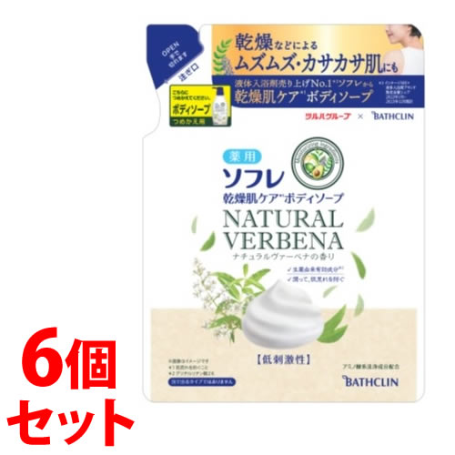 ※ツルハグループ限定※　《セット販売》　バスクリン 薬用ソフレ 乾燥肌ケアボディソープ ナチュラルヴァーベナの香り つめかえ用 (400mL)×6個セット 詰め替え用 低刺激性　【医薬部外品】