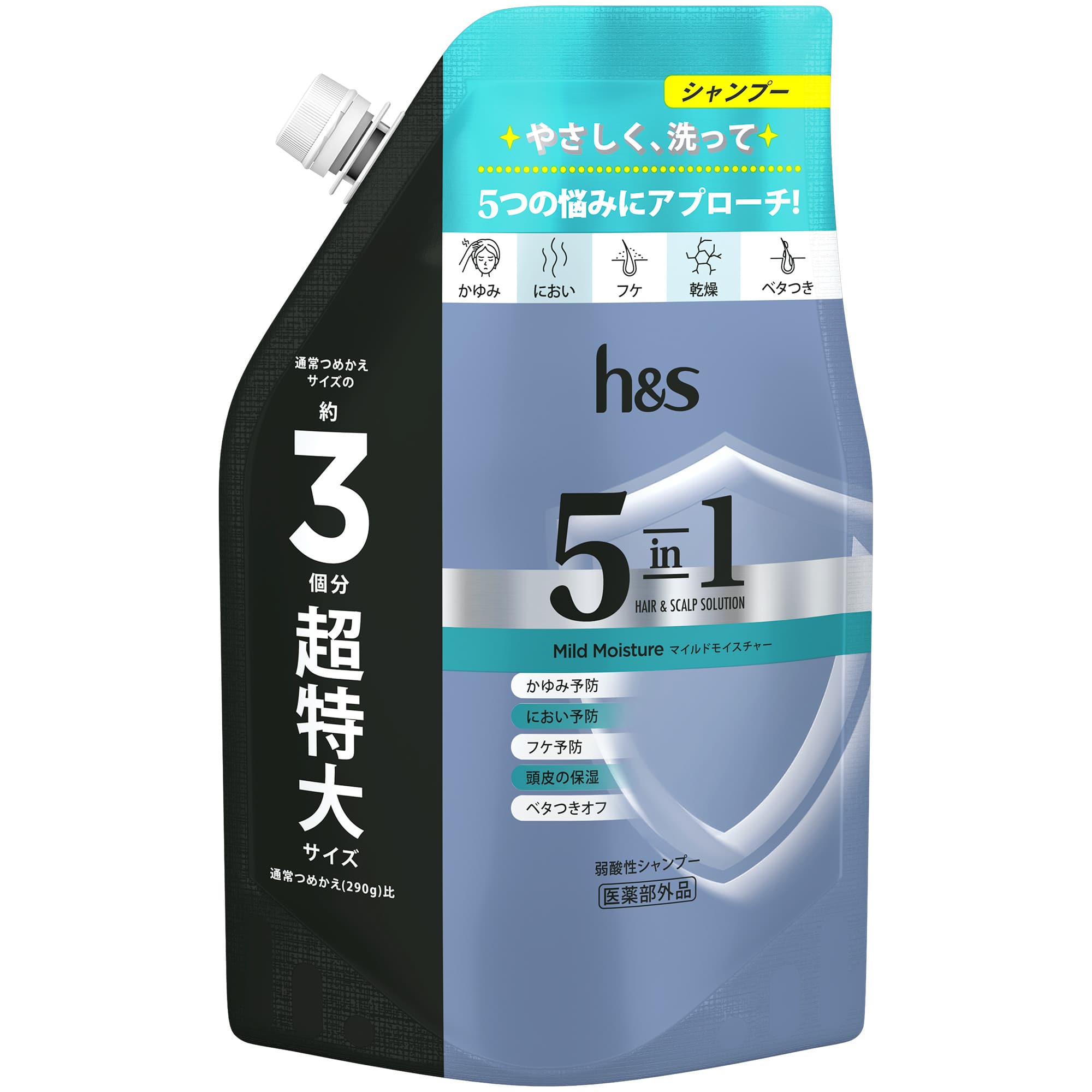 P&G エイチアンドエス 5in1 マイルドモイスチャー シャンプー つめかえ用 超特大サイズ (850g) 詰め替え用 h&s 【医薬部外品】 【P&G】