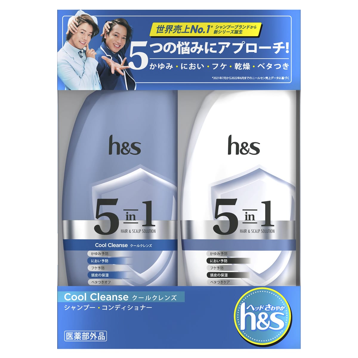 P&G エイチアンドエス 5in1 クールクレンズ シャンプー・コンディショナー ポンプ (340g+340g) h&s 【医薬部外品】 【P&G】