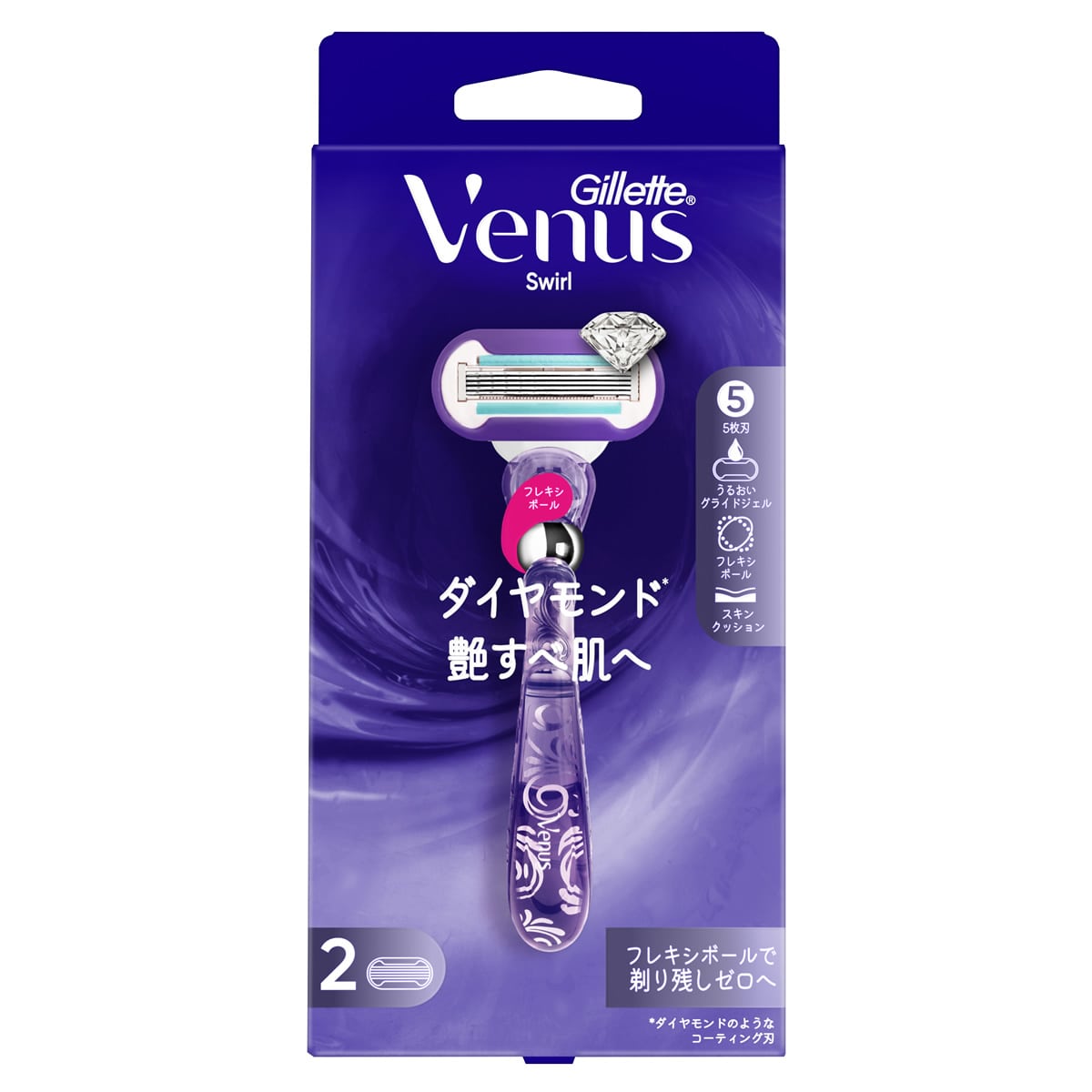 P&G ジレット ヴィーナス スワール 艶すべ肌へ ホルダー (1個) 本体+替刃2個付 女性用 カミソリ 【P&G】
