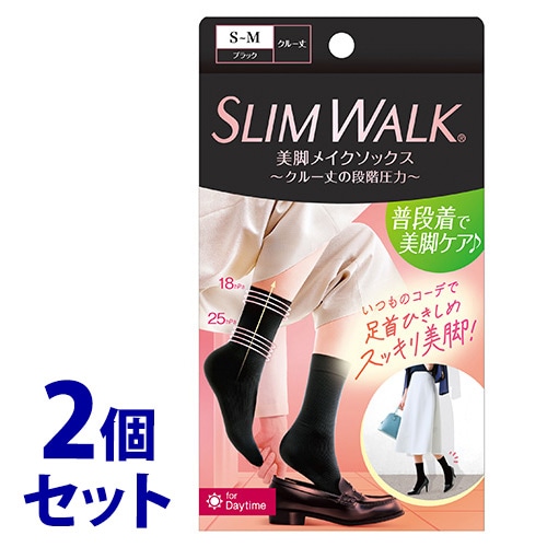 《セット販売》 ピップ スリムウォーク 美脚メイクソックス S-M ブラック (1足)×2個セット 着圧ソックス