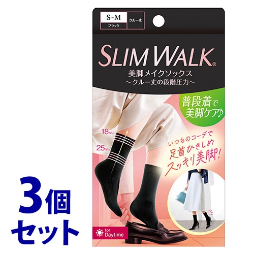 《セット販売》 ピップ スリムウォーク 美脚メイクソックス S-M ブラック (1足)×3個セット 着圧ソックス