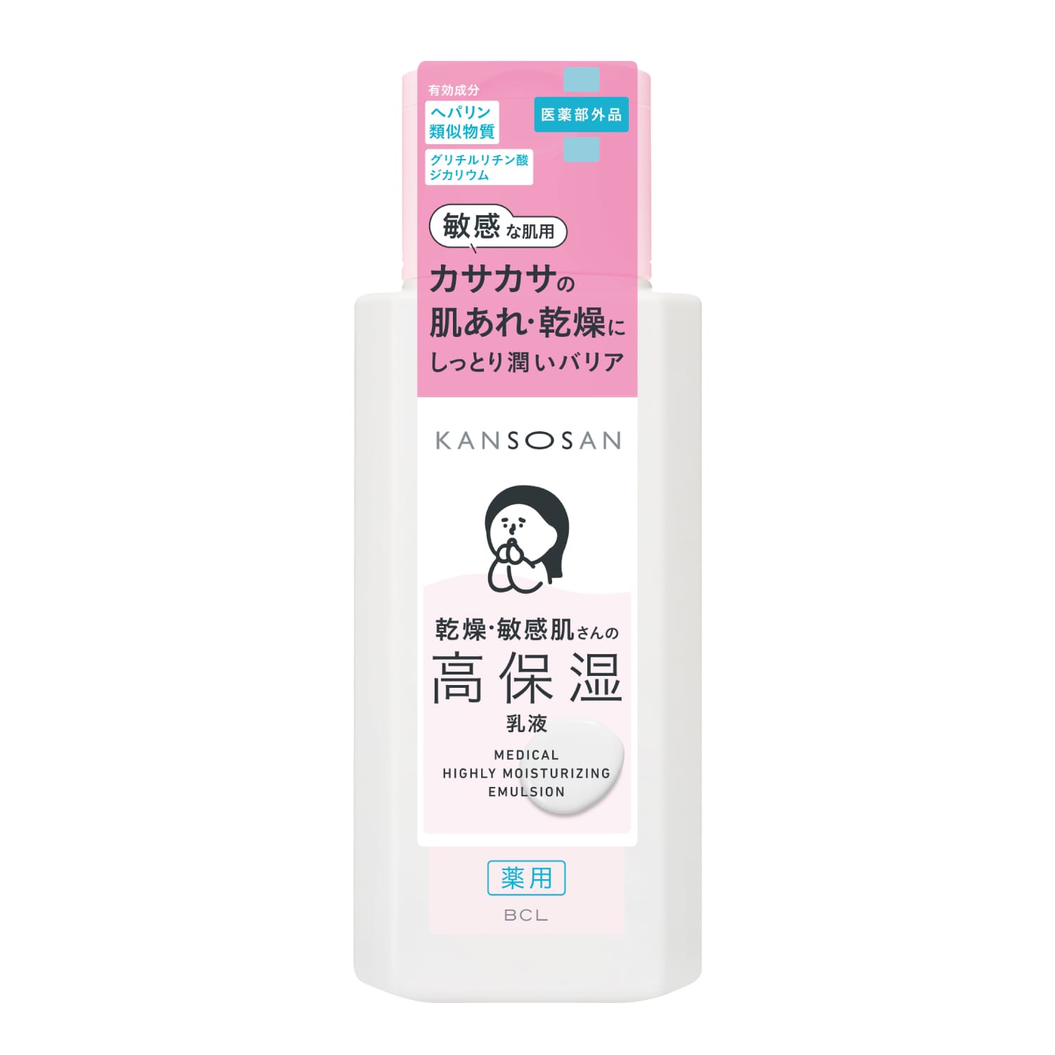 BCLカンパニー 乾燥さん 薬用高保湿乳液 (180mL) 乳液 【医薬部外品】