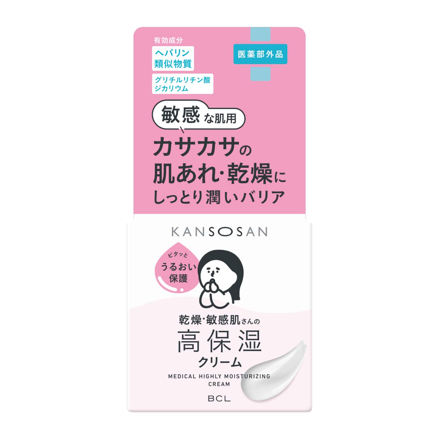 BCLカンパニー 乾燥さん 薬用高保湿クリーム (50g) フェイスクリーム 【医薬部外品】