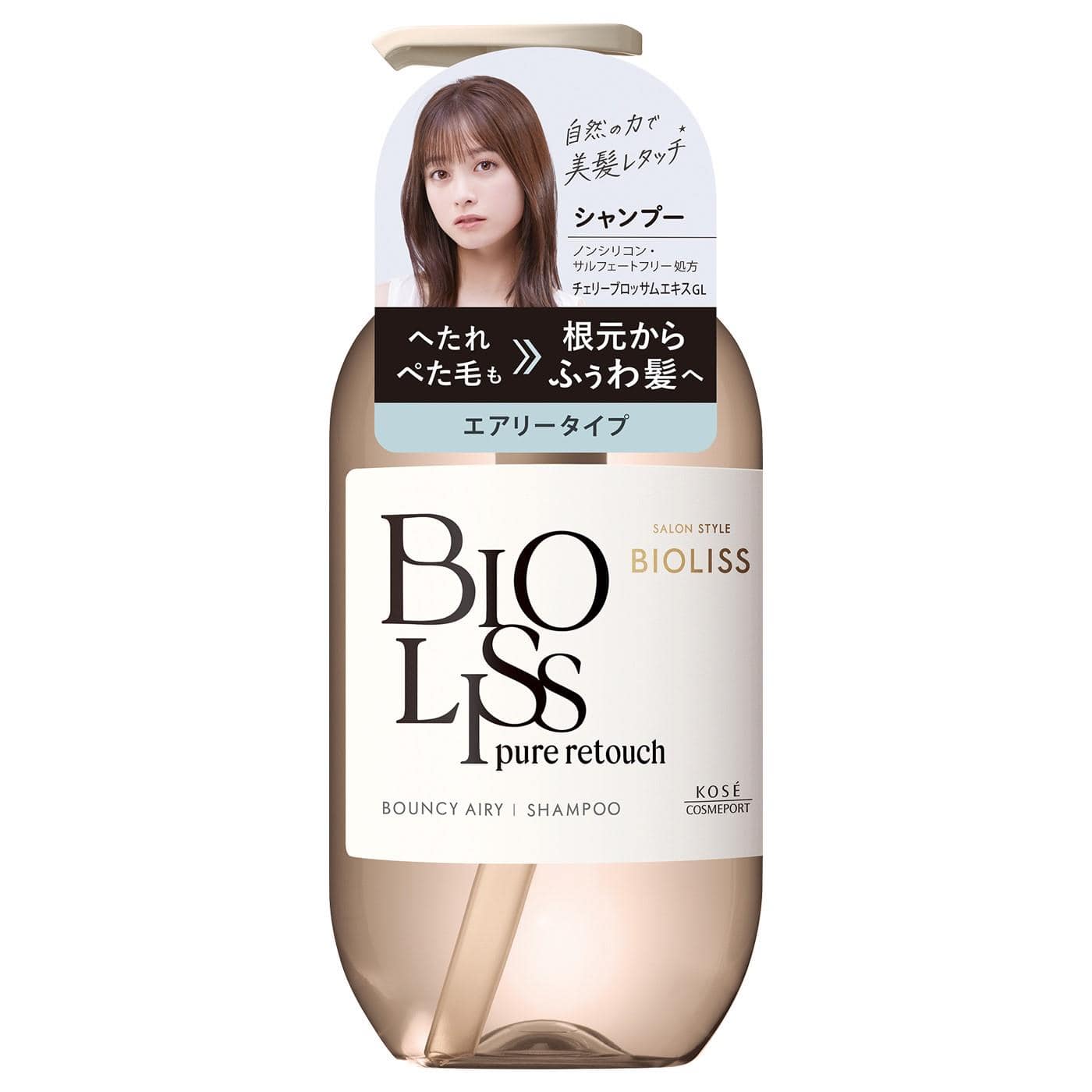 コーセーコスメポート サロンスタイル ビオリス ピュアレタッチ ぺたふぅわ シャンプー (480mL) ノンシリコン BIOLISS