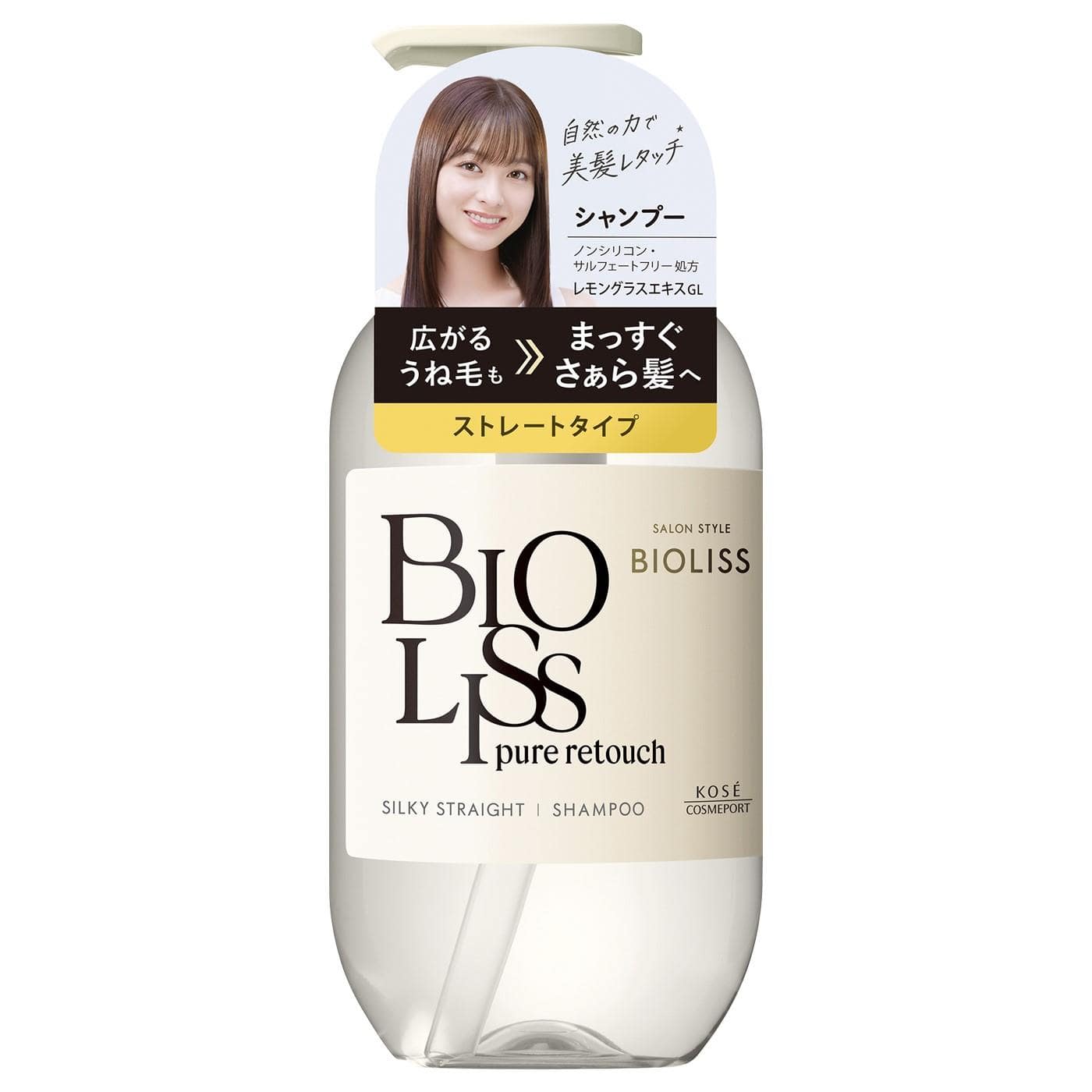コーセーコスメポート サロンスタイル ビオリス ピュアレタッチ うねさぁら シャンプー (480mL) ノンシリコン BIOLISS
