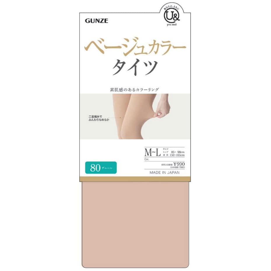 グンゼ ユーアンド ベージュカラータイツ 80デニール M-L ナチュラルベージュ (1足) タイツ ストッキング