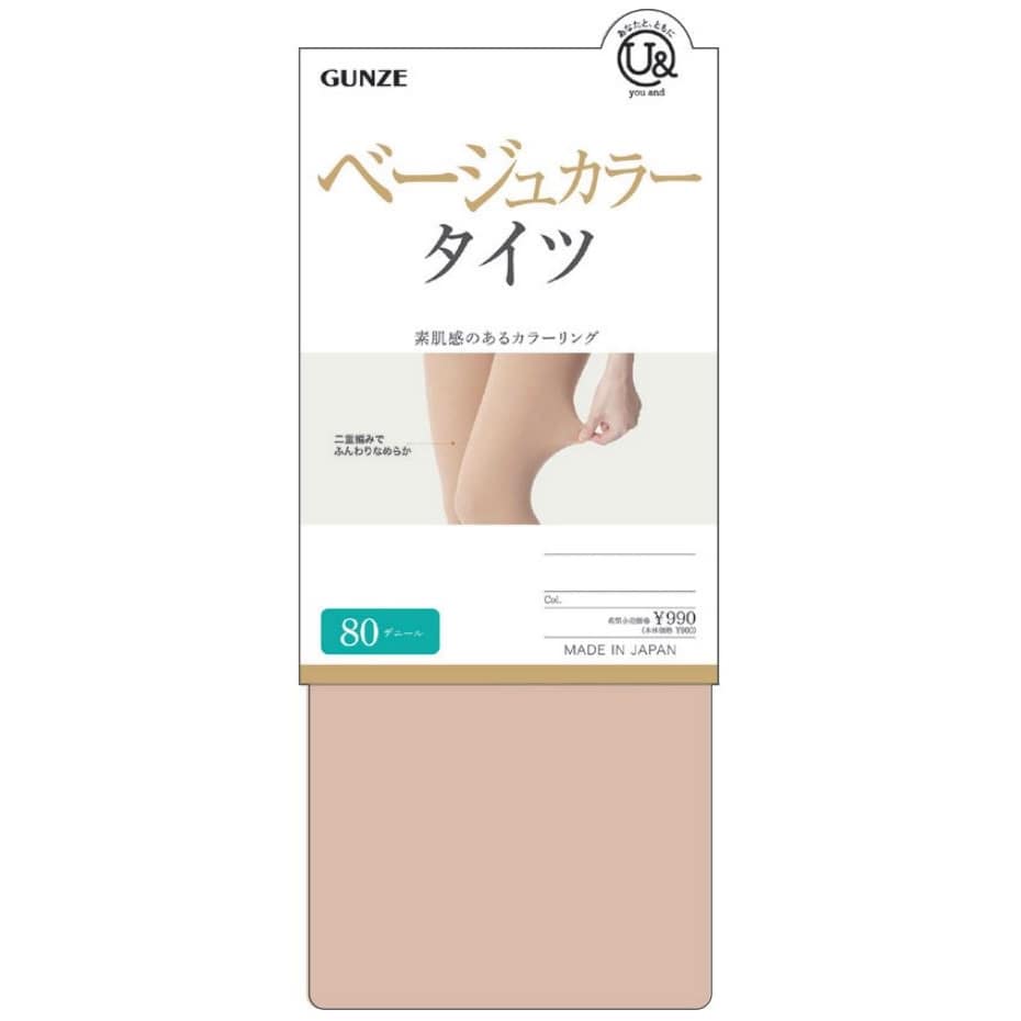 グンゼ ユーアンド ベージュカラータイツ 80デニール L-LL ナチュラルベージュ (1足) タイツ ストッキング