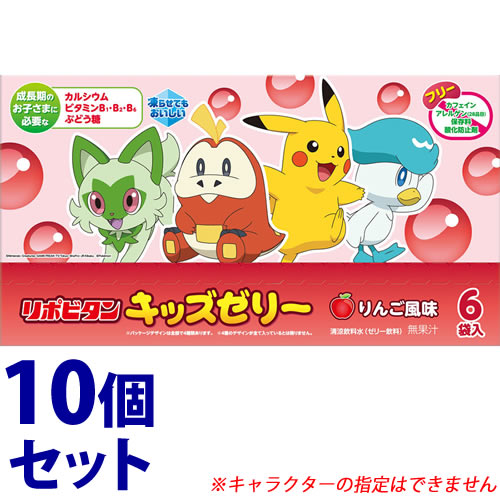 《セット販売》　大正製薬 リポビタンキッズゼリー りんご風味 (125g×6袋)×10個セット 清涼飲料水 ゼリー飲料　※軽減税率対象商品