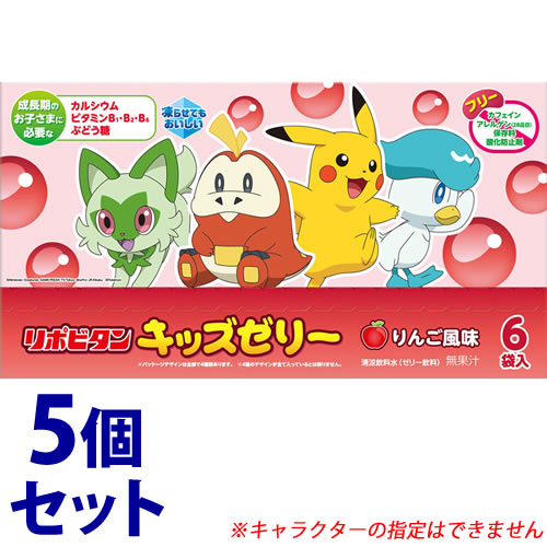 《セット販売》　大正製薬 リポビタンキッズゼリー りんご風味 (125g×6袋)×5個セット 清涼飲料水 ゼリー飲料　※軽減税率対象商品