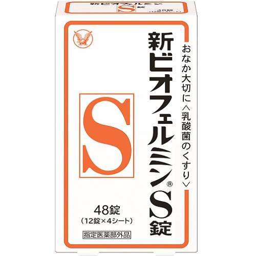 大正製薬 新ビオフェルミンS錠 (48錠) 整腸薬 【指定医薬部外品】