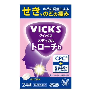 【第2類医薬品】大正製薬 ヴイックス メディカルトローチb (24錠) 鎮咳去痰薬 VICKS 【セルフメディケーション税制対象商品】