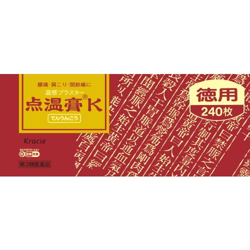 【第3類医薬品】クラシエ薬品 点温膏K (240枚) てんうんこう 温感プラスター 【セルフメディケーション税制対象商品】