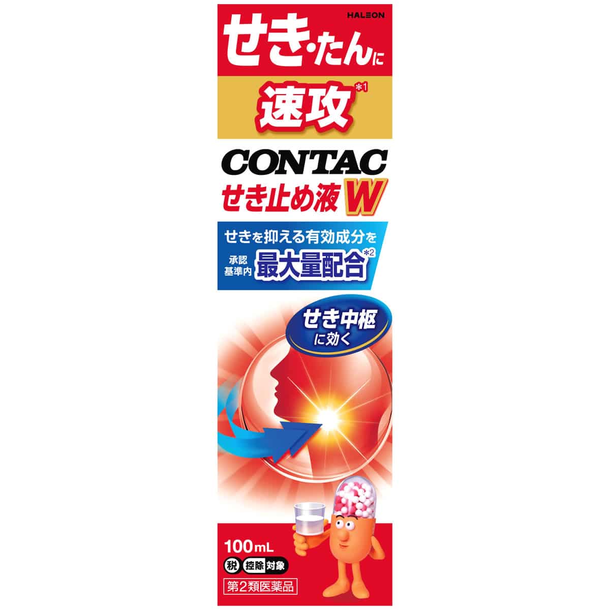 【第2類医薬品】ヘイリオンジャパン 新コンタックせき止め液 ダブルアタック (100mL) 鎮咳去痰薬 Haleon 【セルフメディケーション税制対象商品】