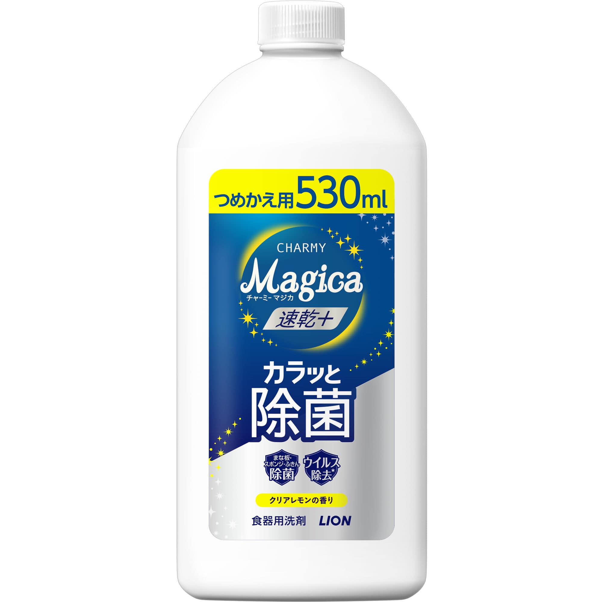 ライオン チャーミー マジカ 速乾+ プラス カラッと除菌 クリアレモンの香り つめかえ用 (530mL) 詰め替え用 食器用洗剤 CHARMY Magica