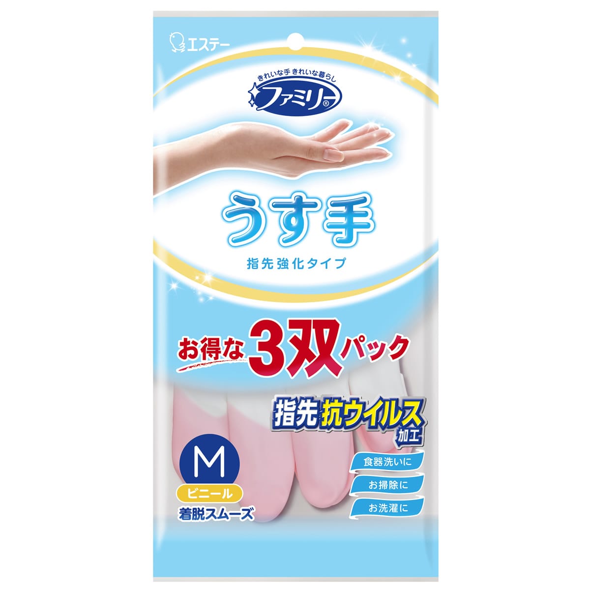 エステー ファミリー ビニール うす手 指先抗ウイルス加工 Mサイズ ピンク グリーン (3双) 家庭用手袋 ビニール手袋