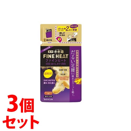 《セット販売》 バスクリン きき湯 ファインヒート ほぐしオフ つめかえ用 (500g)×3個セット 詰め替え用 入浴剤 【医薬部外品】