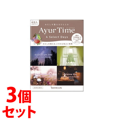 《セット販売》　バスクリン アーユルタイム フォーセレクトデイズ (40g×4包)×3個セット バスソルト 入浴剤