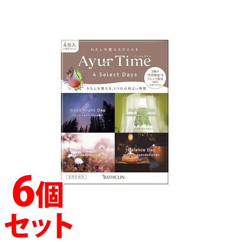 《セット販売》 バスクリン アーユルタイム フォーセレクトデイズ (40g×4包)×6個セット バスソルト 入浴剤