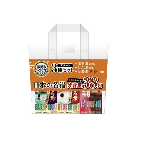 バスクリン 日本の名湯 大容量アソート (38包入) 入浴剤 【医薬部外品】