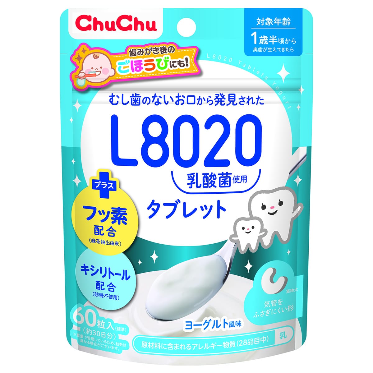 ジェクス チュチュベビー L8020乳酸菌 タブレット ヨーグルト風味 約30日分 (60粒) 1歳半頃から 乳酸菌加工食品 ※軽減税率対象商品