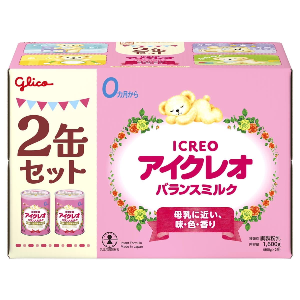 江崎グリコ アイクレオ バランスミルク (800g×2缶) 0ヵ月から ベビー用 粉ミルク 調整粉乳 防災 備蓄 ※軽減税率対象商品