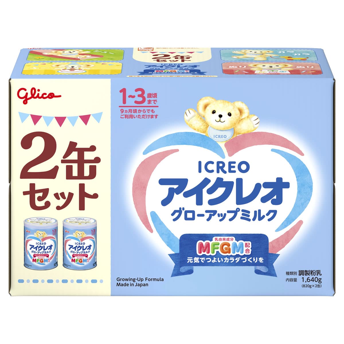 江崎グリコ アイクレオ グローアップミルク (820g×2缶) 1-3歳頃まで 粉ミルク 調整粉乳 ※軽減税率対象商品