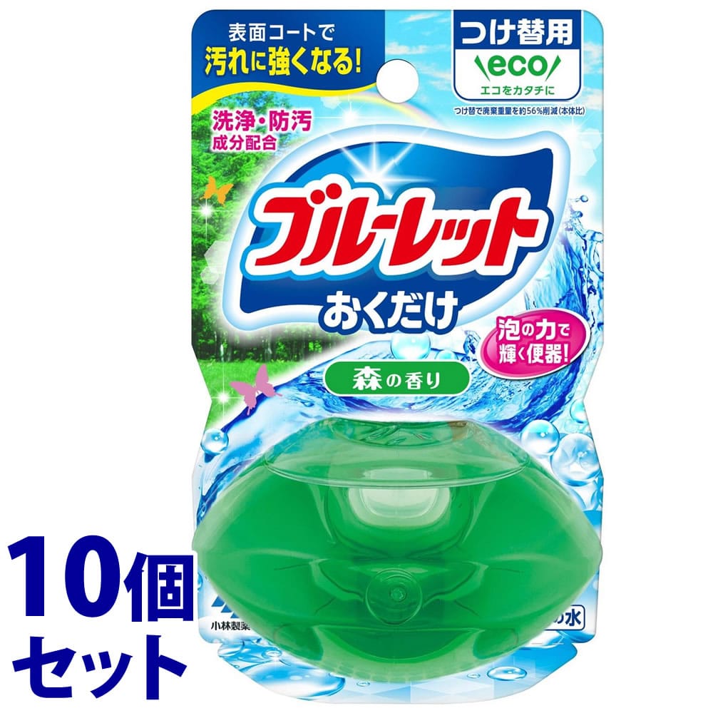 《セット販売》 小林製薬 液体ブルーレット おくだけ つけかえ用 森の香り (70mL)×10個セット 付け替え用 トイレ用合成洗剤