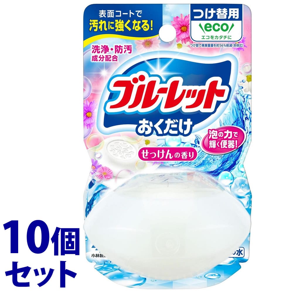 《セット販売》 小林製薬 液体ブルーレット おくだけ つけかえ用 せっけんの香り (70mL)×10個セット 付け替え用 トイレ用合成洗剤
