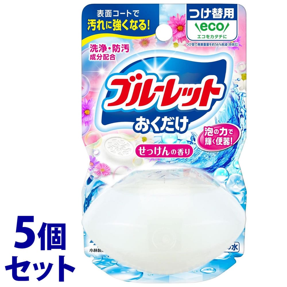 《セット販売》 小林製薬 液体ブルーレット おくだけ つけかえ用 せっけんの香り (70mL)×5個セット 付け替え用 トイレ用合成洗剤