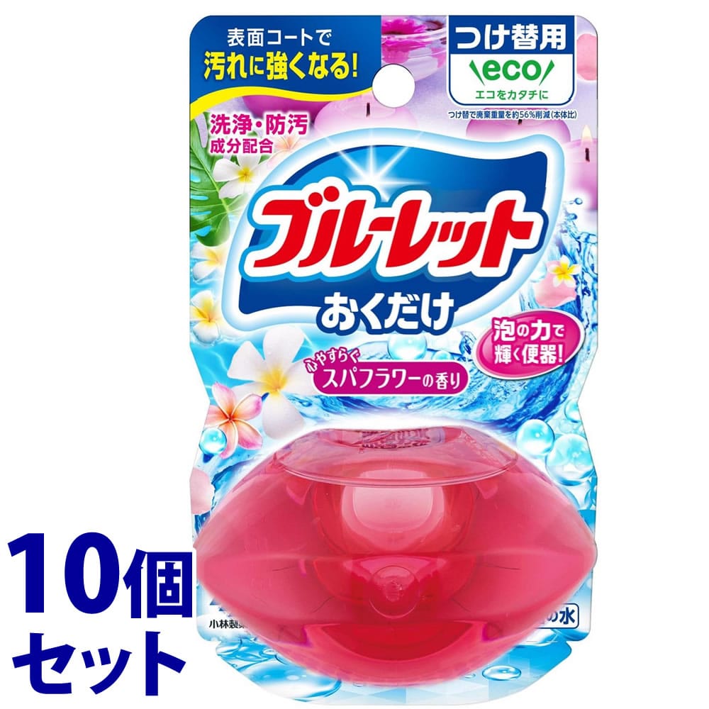 《セット販売》 小林製薬 液体ブルーレット おくだけ つけかえ用 心やすらぐスパフラワーの香り (70mL)×10個セット 付け替え用 トイレ用合成洗剤