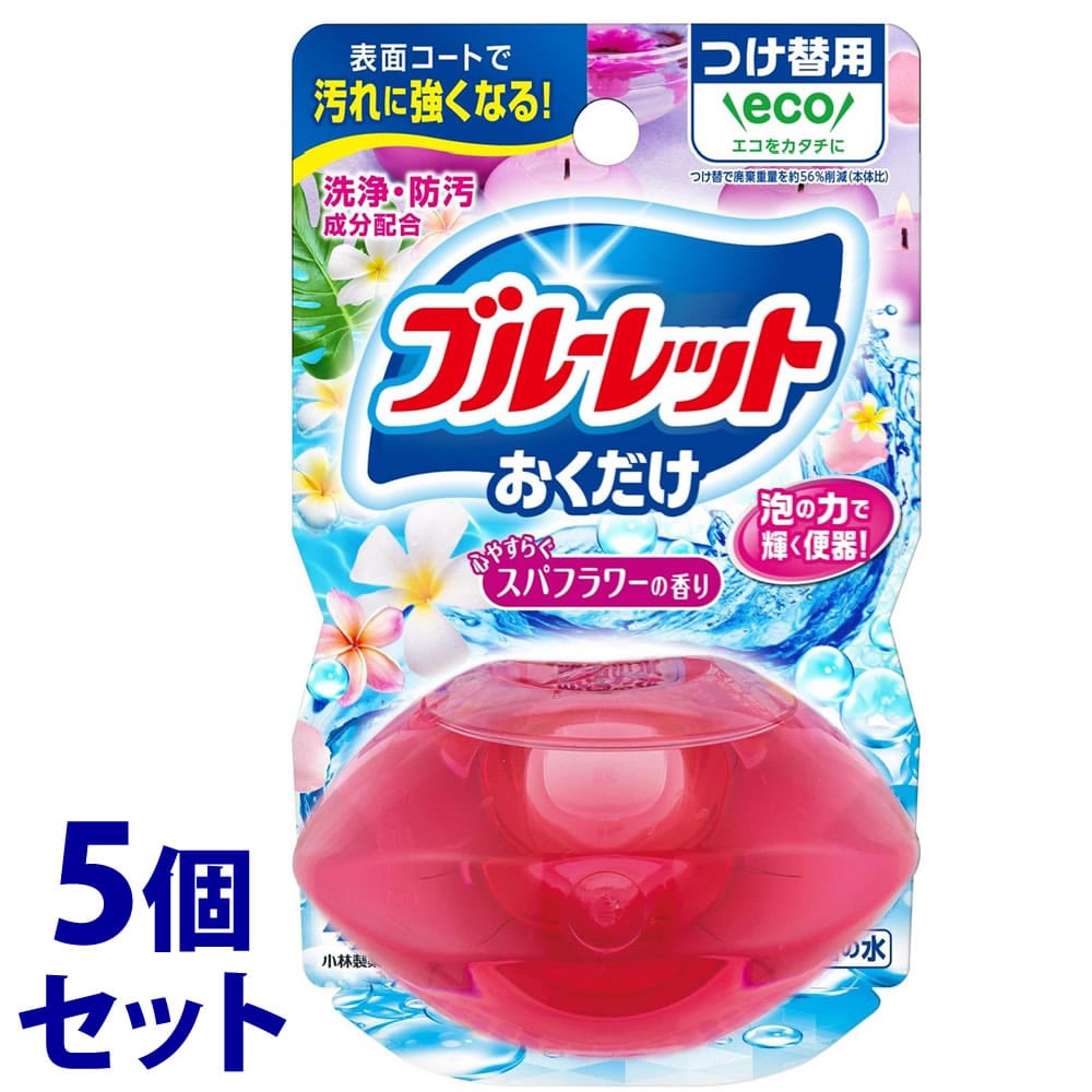 《セット販売》 小林製薬 液体ブルーレット おくだけ つけかえ用 心やすらぐスパフラワーの香り (70mL)×5個セット 付け替え用 トイレ用合成洗剤