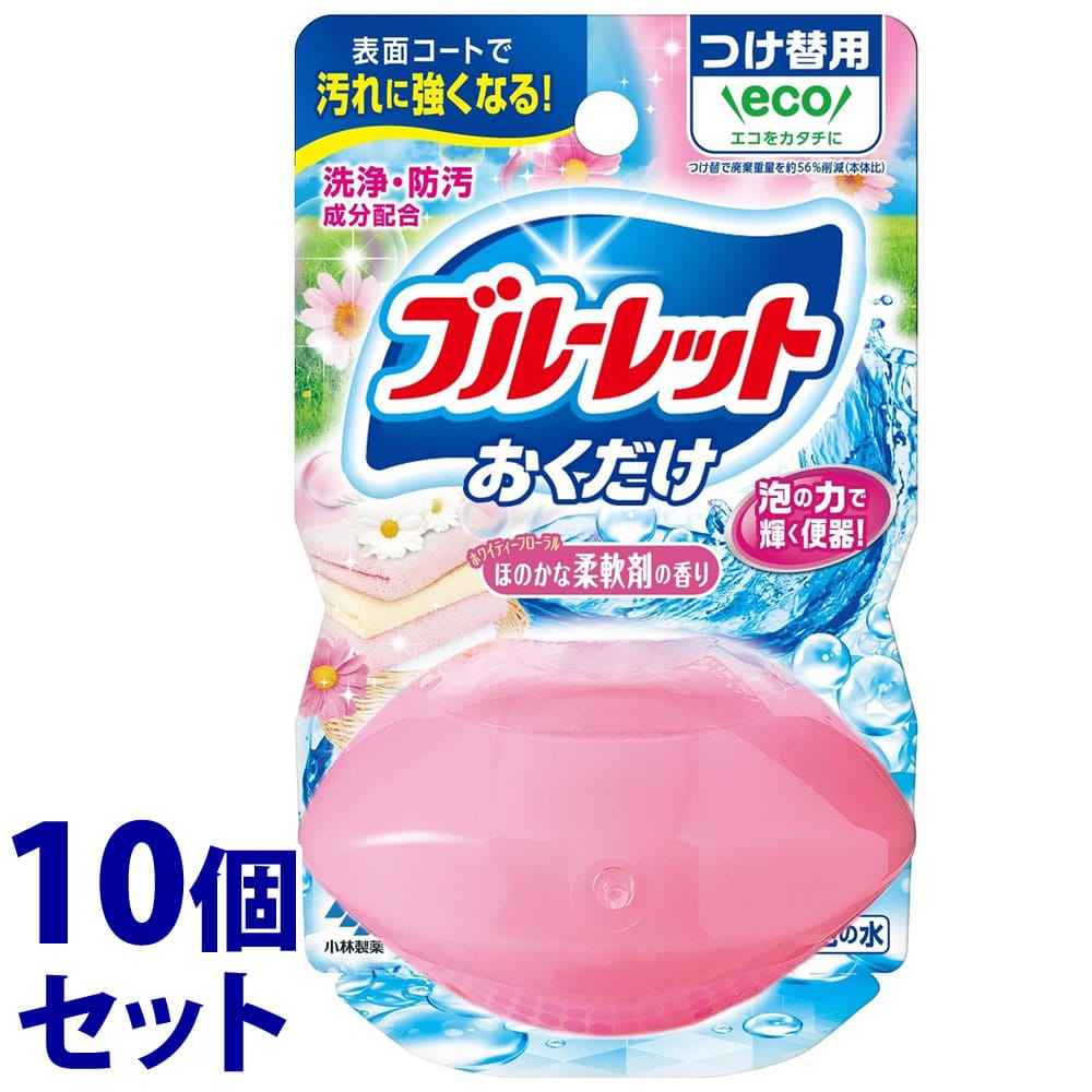 《セット販売》 小林製薬 液体ブルーレット おくだけ つけかえ用 洗いたてほのかな柔軟剤の香り (70mL)×10個セット 付け替え用 トイレ用合成洗剤