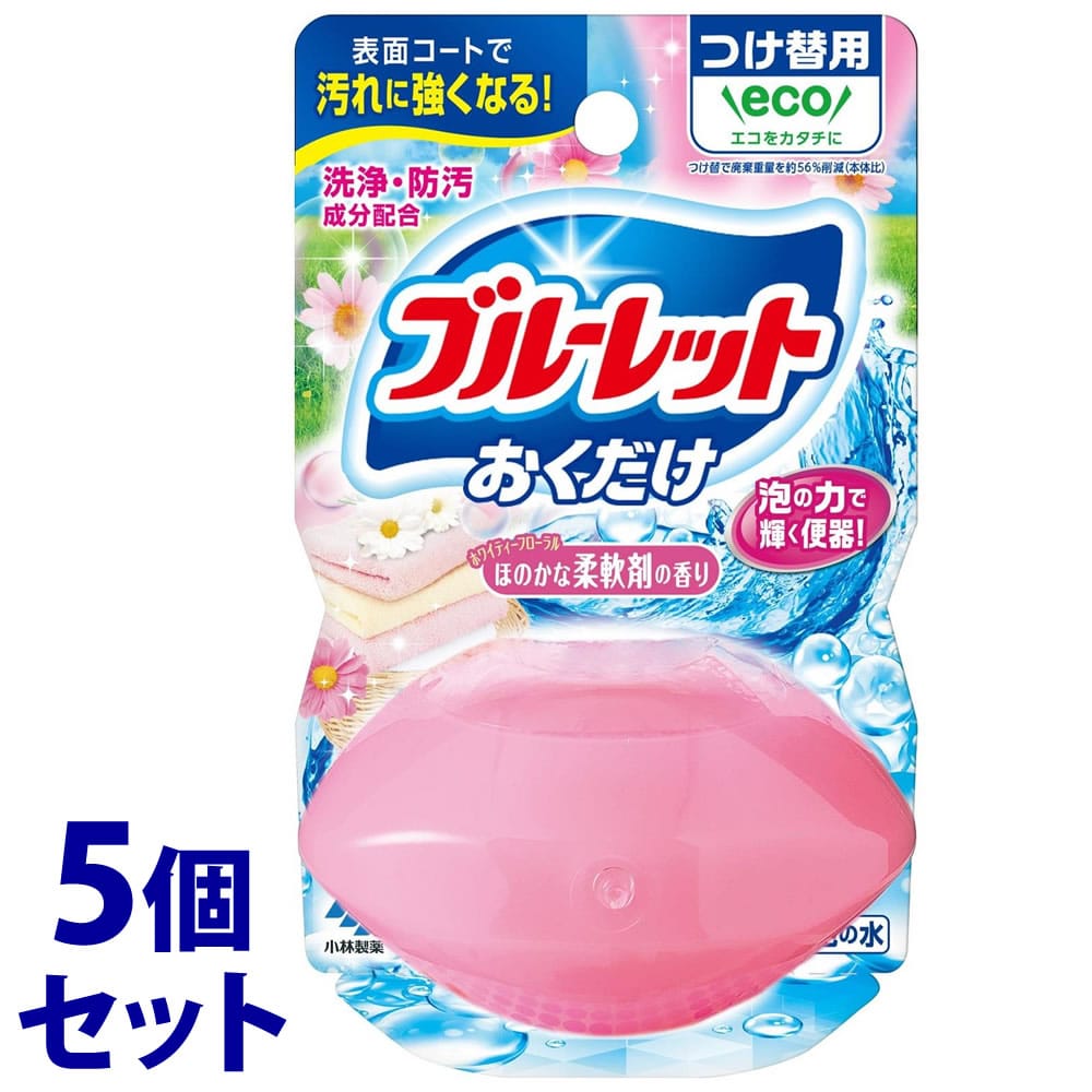 《セット販売》 小林製薬 液体ブルーレット おくだけ つけかえ用 洗いたてほのかな柔軟剤の香り (70mL)×5個セット 付け替え用 トイレ用合成洗剤