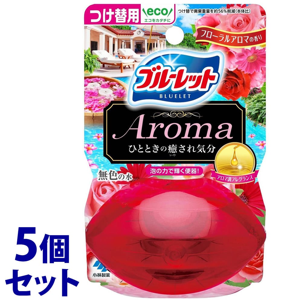 《セット販売》 小林製薬 液体ブルーレット おくだけ アロマ つけかえ用 フローラルアロマの香り (70mL)×5個セット 付け替え用 トイレ用合成洗剤