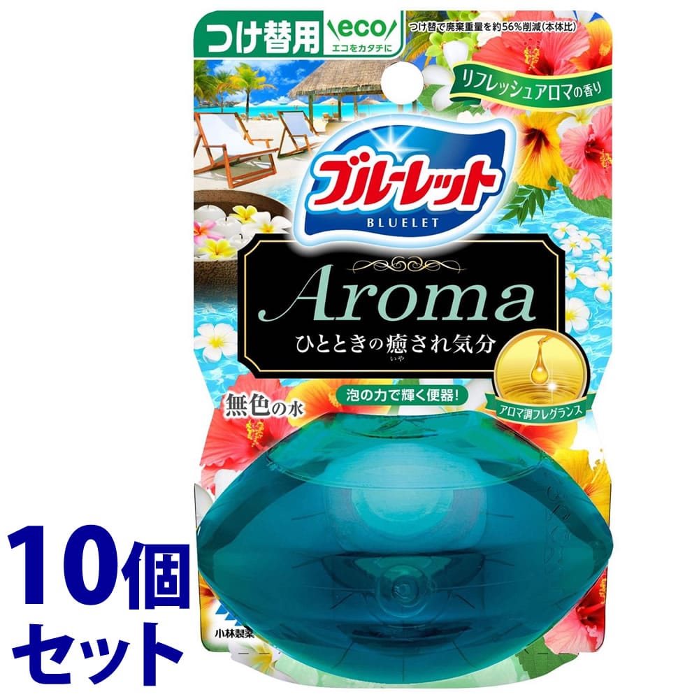 《セット販売》 小林製薬 液体ブルーレット おくだけ アロマ つけかえ用 リフレッシュアロマの香り (70mL)×10個セット 付け替え用 トイレ用合成洗剤