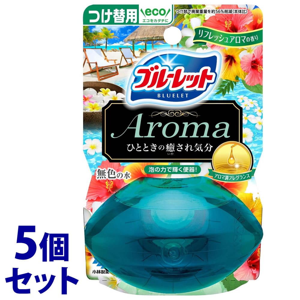 《セット販売》 小林製薬 液体ブルーレット おくだけ アロマ つけかえ用 リフレッシュアロマの香り (70mL)×5個セット 付け替え用 トイレ用合成洗剤