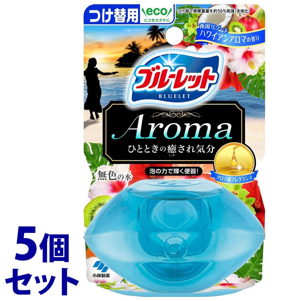 《セット販売》 小林製薬 液体ブルーレット おくだけ アロマ つけかえ用 南国リゾートハワイアンアロマの香り (70mL)×5個セット 付け替え用 トイレ用合成洗剤