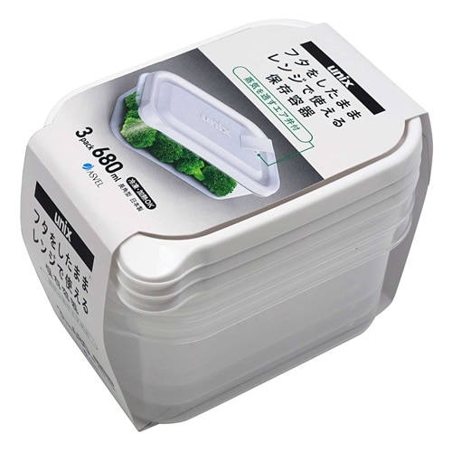 アスベル レンジ名人 長角L ホワイト 680mL (3個) 保存容器