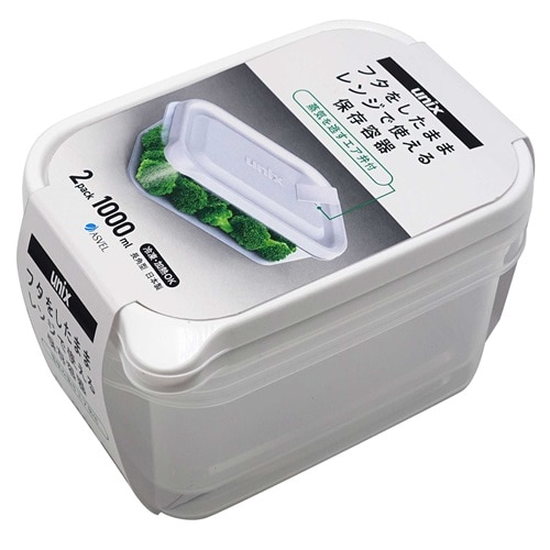 アスベル レンジ名人 長角LL ホワイト 1000mL (2個) 保存容器